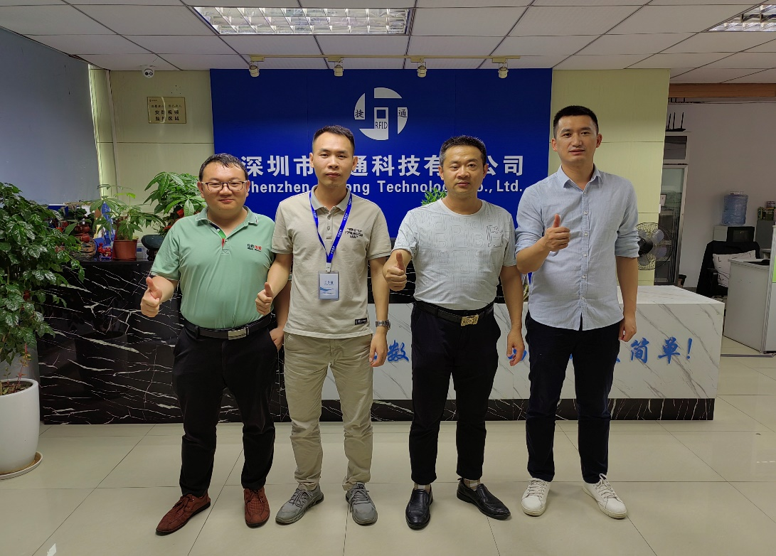 捷通科技正參與《2023 RFID無源物聯(lián)網(wǎng)白皮書及生態(tài)系列報告》調(diào)研